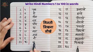 Learn Hindi  Hindi in Three Minutes  Numbers 11100 [upl. by Strohl]