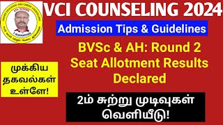 VCI COUNSELING 2024  Round 2 Seat Allotment Results Declared ktvschool tanuvas vci [upl. by Inafetse776]