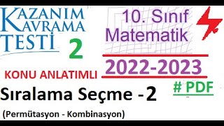 10 Sınıf  MEB  2023 2024  Kazanım Testi 2  Sıralama ve Seçme 2  Permütasyon ve Kombinasyon 2 [upl. by Nnaarat]