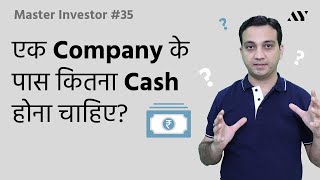 Cash Ratio  Explained in Hindi  35 Master Investor [upl. by Durtschi7]