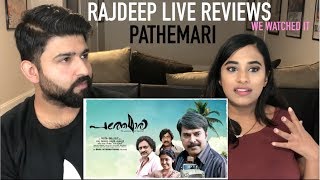 Pathemari Movie Review  Mammootty  RajDeep Reviews [upl. by Yttel333]