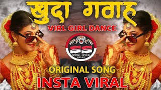 Khuda Gawah  Marathi Style Mix  Insta Viral  Dj Satish amp Sachin  Tu Mujhe Kabool  खुदा गवाह Dj [upl. by Adnuahsor]