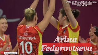 Arina Fedorovtseva  Shenzhen 深圳 vs Shanghai 上海  202425 Chinese Volleyball Super League Set 1 amp 2 [upl. by Trela]