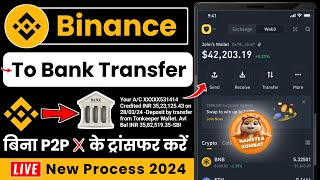 Binance withdraw to bank account  Binance se withdrawal kaise kare  Binance usdt to bank transfer [upl. by Orth208]