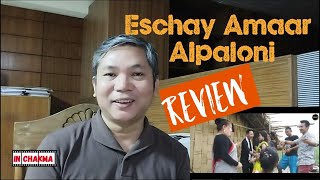 Eschay Amaar Alpaloni l Chakma Music Video 2024 l Priyonkar amp Pushpa Chakma  Review In Chakma [upl. by Magdaia]