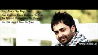 Latest Punjabi Song 2017  Chandigarh Waliye  Sharry Mann  Lyrical Video [upl. by Azmuh]