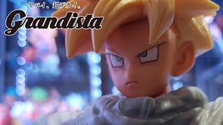 Grandista Resolution of Soldiers Son Gohan Unboxing grandista resolutionofsoldiers songohan [upl. by Atsocal294]