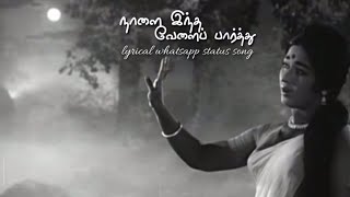 Thiruvarul Tamil Movie Songs  Thangam Perithendru Video Song  AVM Rajan  Pyramid Glitz Music [upl. by Ecnatsnok]