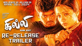 Ghilli ReRelease Trailer  Thalapathy Vijay  Trisha  Dharani  AM Ratnam  Mega Surya Proudctions [upl. by Savihc]