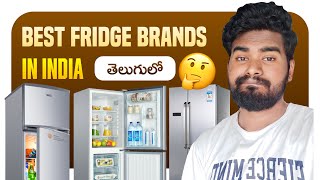 Best Refrigerator Brands In India 2024  Best Fridge In India 2024 Telugu [upl. by Benny42]