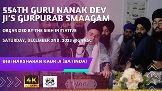 Bibi Harsharan Kaur Ji Batinda Gurpurab 122023  ਸਤਿਗੁਰ ਕੀ ਸਰਣਾਈ ਭਜਿ ਪਉ ਮੇਰੇ ਮਨਾ [upl. by Victory654]