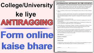 anti ragging form online registration  anti ragging form kaise bhare  How fill Anti ragging form [upl. by Oilenroc]