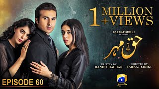 Haq Mehar Episode 60  Eng Sub  Yashma Gill  Shahroz Sabzwari  26th September 2024 [upl. by Baten]