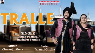 Tralle  Harinder Sandhu Ft Aman Dhaliwal Latest Punjabi Songs 2024 [upl. by Haela]