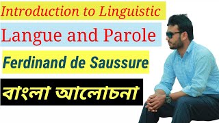 Langue and Parole  Introduction to Linguistic  Bengali Discussion  Faruk Hossain Ovi [upl. by Hgielrahc]