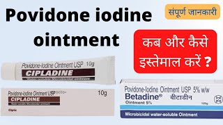 Povidone iodine ointment uses in hindi  Povidone iodine ointment  Betadine use in hindi Cipladine [upl. by Nnyluqcaj561]