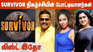 Survivor Tamil Contestants  John Vijay  Vanitha Zee Tamil [upl. by Layap799]