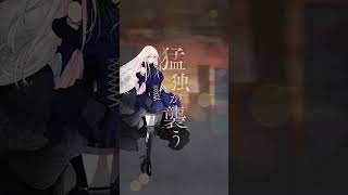 Synthesizer V AI 夢ノ結唱 ROSE  猛独が襲う Deathly Loneliness Attacks  Roselia cover ver バンドリ 夢ノ結唱rose [upl. by Dorothi]