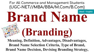 Brand Name Branding Brand branding in marketing brand name decision branding strategymarketing [upl. by Kelwin50]