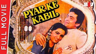 Pyar Ke Kabil  Full Hindi Movie  Rishi Kapoor Padmini Kolhapure Asha Sachdev  Full HD 1080p [upl. by Durrej]