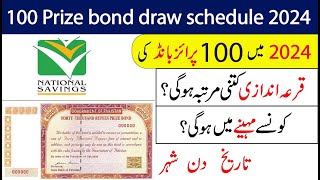 100 prize bond draw schedule 2024  List of Rs100 Prize bond Upcoming Draw List 2024 [upl. by Airotahs328]