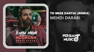 Hoorosh Band  To Mese Daryai Remix  ریمیکس آهنگ تو مثل دریایی از هوروش بند [upl. by Ron136]