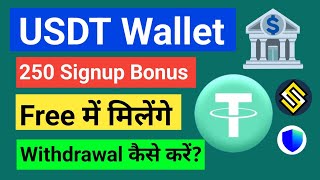 USDT Wallet signup Bonus ₹250  usdt account kaise banaye  usdt wallet kaise banaye  ALL BTC [upl. by Olly]