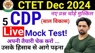 CTET CDP Mock Test  5  CTET December 2024 Notification  CTET Form Fill Up 2024  Syllabus Shadab [upl. by Sainana]