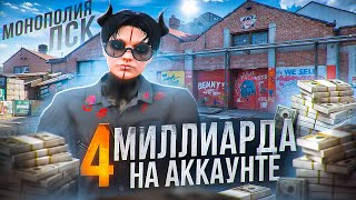 Я ДОСТИГ ЭТОГО САМЫЙ МАСШТАБНЫЙ ОБЗОР МОЕГО АККАУНТА НА GTA 5 RP DOWNTOWN [upl. by Neddie]