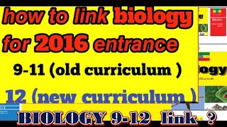 BIOLOGY ከ912 እንዴት link አድርገን እናጥና [upl. by Eittak306]