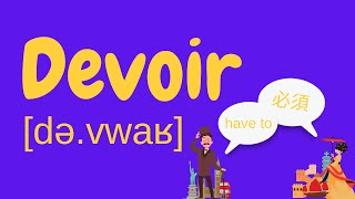 DEVOIR  conjugaison débutant en Français A0A1  exercices ENGZH [upl. by Ahsenev224]