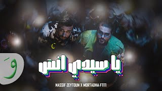 Nassif Zeytoun x Mortadha Ftiti  Ya Sidi Ensa 2024  ناصيف زيتون ومرتضى فتيتي  يا سيدي انسى [upl. by Eicyal171]