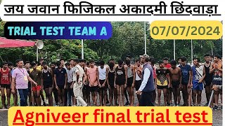 जिले के युवाओं का Final Army Agniveer Trial Test  1600m Army running [upl. by Heyward]