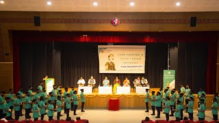 Lamplighting and Oath taking ceremony of 18th batch of Basic BSc Nursing l R V College of Nursing [upl. by Essyle]