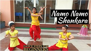 Namo Namo Shankara Lyrics  Kedarnath  Easy Steps  classical dance family reporter [upl. by Lithea488]