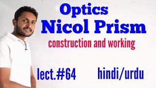 Nicol prism। nicol prism construction and working [upl. by Saxon48]