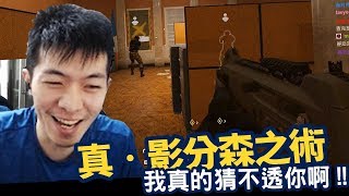 【AsSen 阿森】出絕招！能把這招發揮的淋漓盡致也只剩我了！ft6tan、龜狗、小筑兒、ko [upl. by Eltsyrk]