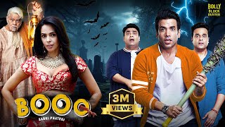 Booo Sabki Phategi  Hindi Full Movie  Tusshar Kapoor  Krushna Abhishek  Mallika Sherawat [upl. by Craven]