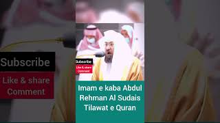 Imam kaba Al sudais tilawat e Qurantilawatimamekabapakistanislamicscholar [upl. by Laurance]