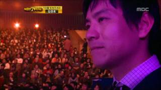 10R3 07 Kim Kyungho  Tea Cup  김경호  찻잔 I Am A Singer 20111211 [upl. by Htebaras300]