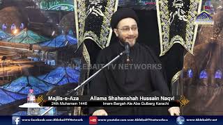 MAJLIS Allama Shahenshah Hussain Naqvi  24th Muharram 1446  Imambargah Ale Aba Gulberg Karachi [upl. by Vergos]