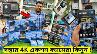 Second Hand Mobile Update Price 2024 😱Used Smartphone Cheap Price In BangladeshUsed iPhone Price BD [upl. by Quincy]