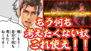 【朗報】グランプリ始まったけどデッキもバトルも何にも考えたくないやつこれ使え！！！なんかいつのまにか勝ってるか負けてるぞ！！！ドラゴン【 Shadowverse シャドウバース 】 [upl. by Brenn639]