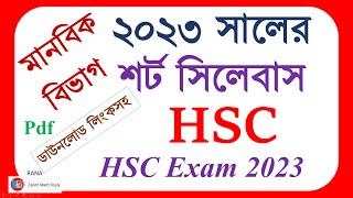 HSC Exam 2023 New Short Syllabus Hsc 2023 English 1st Paper short syllabus [upl. by Aihsekal]