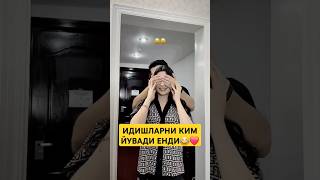 ИДИШЛАРНИ КИМ ЙУВАДИ ЕНДИ😂❤️ tiktok rekkk funny rekkkk humor rekkkkk funnyvideos love [upl. by Almap]