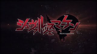 シュヴァルツェスマーケン 紅血の紋章 OP 「1983Schwarzesmarken」  fripSide [upl. by Yelkcub]