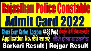 Rajasthan Police Constable Admit Card 2022  4438 Post  Kaise Download Kare  Forget Application [upl. by Lateehs]