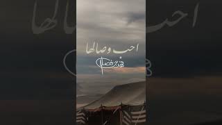 فهدبنفصلا احبوصالها الجمعة ٥ مساء [upl. by Behka]