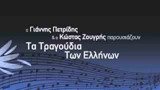 Τα δυο σου χέρια  Μαίρη Λω [upl. by Sokim]