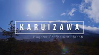 Karuizawa Timeshare Resort and iHouse ATO [upl. by Nolana]